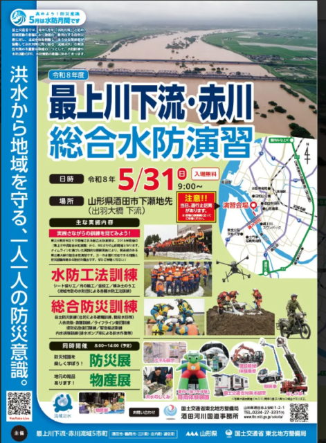 会社の奥、秘密の小部屋で